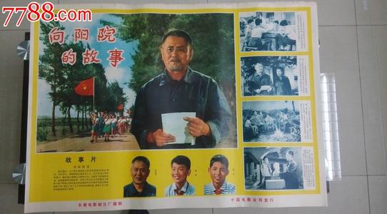 艾奥瓦大学 Diploma